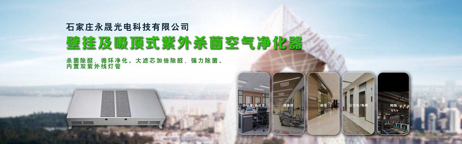 banner3圖片上傳