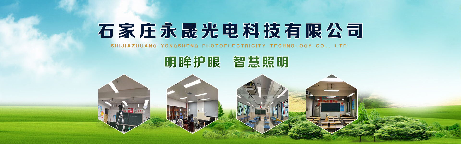 banner2圖片上傳